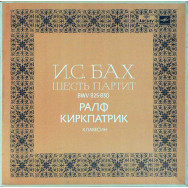И. С. Бах - Шесть Партит